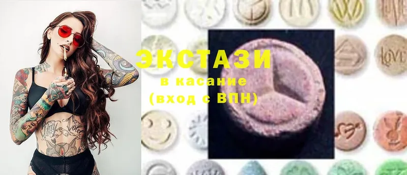 купить наркотик  Бирск  Ecstasy 280 MDMA 