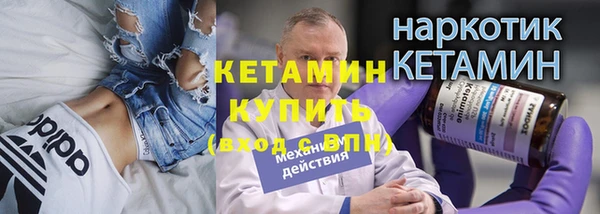 кокаин VHQ Волосово