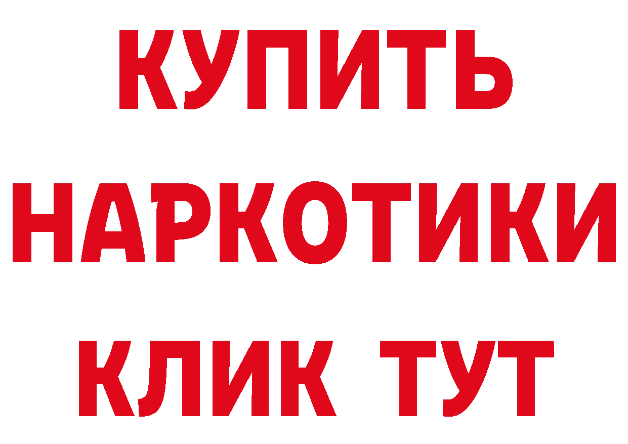 Продажа наркотиков мориарти какой сайт Бирск